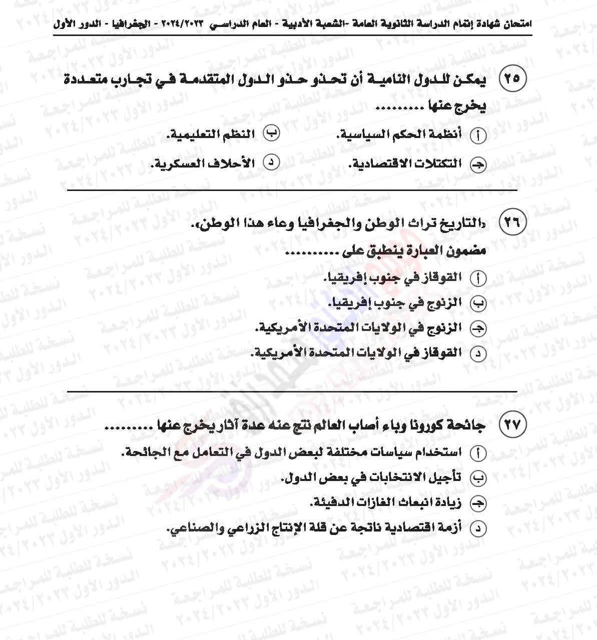 WhatsApp Image 2026-07-01 at 2.42.36 PM (4)